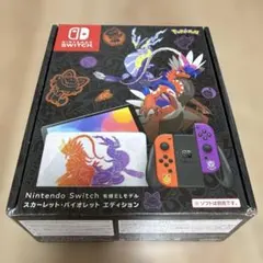 Switch Nintendo Switch 有機ELモデル スカーレット・バ…