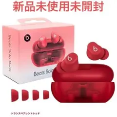2025年最新】beats ワイヤレスヘッドホン 赤の人気アイテム