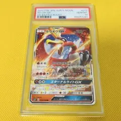 ホウオウGX SSR SM8b GXウルトラシャイニー 210/150 - メルカリ