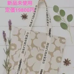 新品 marimekko トートバッグ 日本限定 定価19800円