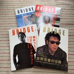 三浦春馬】 俳優という生き方 ドラマ ブラッディ・マンデイ 切り抜き