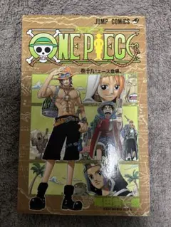 2026年最新】ワンピース1巻初版の人気アイテム - メルカリ