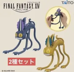 ★新品未使用品★ff14 ぐねぐねフィギュア　いただきキャットのサムネイル