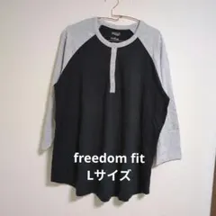 未使用 長袖 Tシャツ グレー ネイビー カジュアル メンズ