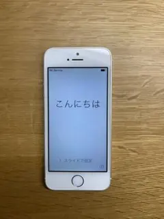 iPhone5S 64GB シルバー ジャンク品