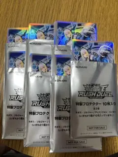 遊戯王ラッシュデュエル ディメンション・リンカー スリーブ×60 - メルカリ