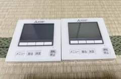 2026年最新】三菱 エアコン リモコン 業務 用の人気アイテム - メルカリ