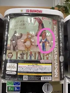 はしもとみおのウルトラ怪獣彫ってみた０３ メトロン星人