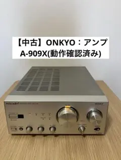 2025年最新】onkyo a-909xの人気アイテム - メルカリ