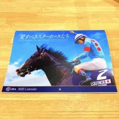JRA 2025 Calendar