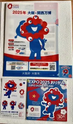 ミャクミャク　非売品セット