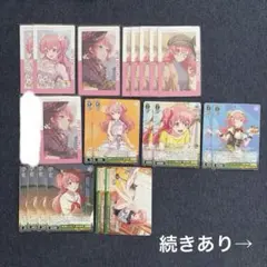 プロセカ 桃井愛莉 まとめ売り - メルカリ