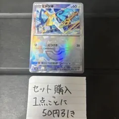 ヒロユキ様 リクエスト 2点 まとめ商品