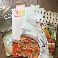 Healthy Queen Cooking 料理本 3冊セット