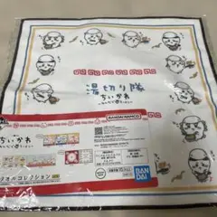 ちいかわ 一番くじ タオルハンカチ - メルカリ