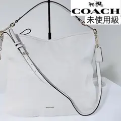 未使用級　COACH ホワイトレザー ショルダーバッグ　トートバッグ　2way