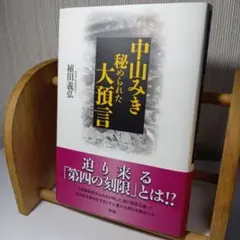 Item thumbnail for item 975a1cb8-a2d2-4d83-81e6-c1baced83129