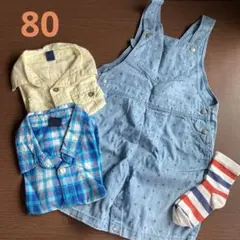 プチバトー　オーバーオール と ベビーギャップ　シャツ2枚　3点セット　80cm