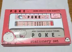 昭和レトロ　POKE ミニ文具セット 缶ペンケース 　ファンシー　メルヘンのサムネイル