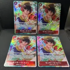 ワンピースカード モンキー・D・ルフィパラレル 4枚セット - メルカリ