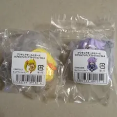 こ*ぬ様 プリキュアオールスターズカプセルフィギュアコレクションサンシャイン　ム