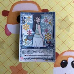プレシャスメモリーズ 真木夏緒 キラ 星3 01-019