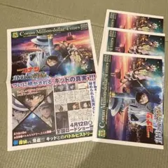 Item thumbnail for item a07c875b-cae8-4249-9ea3-70ae0cbf1200