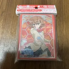 2026年最新】禁書 スリーブの人気アイテム - メルカリ