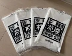 業務用ポリ袋 520×600×0.030mm 10枚入り 4セット