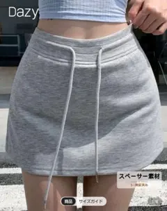 SHEIN スカート グレー