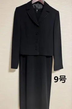 礼服　レディース　ワンピーススーツ　9号