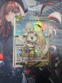 2026年最新】エレグ ユニオンアリーナの人気アイテム - メルカリ