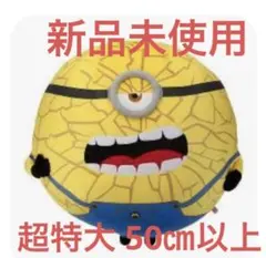 2025年最新】ミニオン超変身ジェリーぬいぐるみの人気アイテム - メルカリ