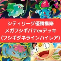151 SR AR GX RR フシギバナ カイリュー コダック - メルカリ