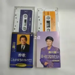 2026年最新】美川憲一の人気アイテム - メルカリ