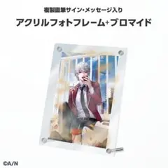 2026年最新】葛葉 誕生日 2022の人気アイテム - メルカリ