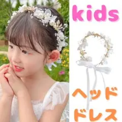 845-2★ キッズ ヘッドドレス パール ヘアアクセサリー カチューシャ