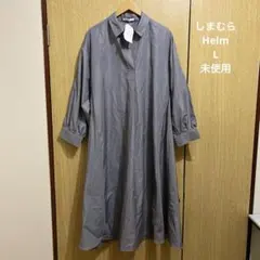 しまむら　ストライプシャツワンピース