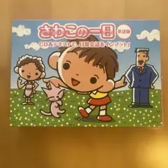 おさるのジョージ おおきなかるた - メルカリ