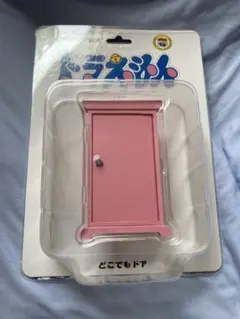 ドラえもん UDF どこでもドアのサムネイル
