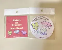 ふたりはプリキュア おまけシール 2枚セット ドンキホーテ