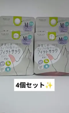 【新品】デビカ フィットサック Mサイズ 50個入×4個セット（合計200個）