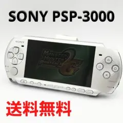 SONY PSP-3000 本体のみ