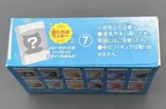 サンリオ　チョコボックス