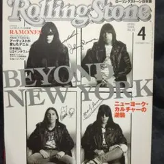 ラモーンズ/ローリングストーン日本版(2009年4月号)