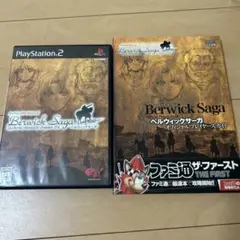 動作未確認Berwick Saga プレイステーション2攻略本付き