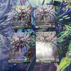 魂葬竜ノクタルジオ SR 4枚 - メルカリ