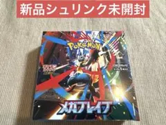 [シュリンク未開封] ポケモンカードゲーム メガブレイブ １BOX