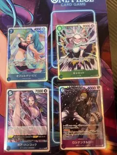 ワンピース カードゲームエクストラブースター「エッグヘッドクライシス」のSR