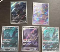 2026年最新】ヨノワール サマヨール arの人気アイテム - メルカリ